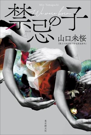 2025年最新 Yahoo!オークション -モロッコの辰 本、雑誌 の中古品・新品・古本一覧