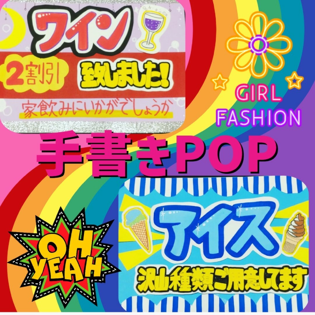 記録用コンビニpopセブンイレブンpop店内popデジタルpopPOP作成セブンイレブンコンビニアイビスペイントibispaintibispaintxpopセブンpopヘパリーゼウコンの力キウイサイダーメロンパン新商品