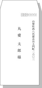 制作実績 デザイン代無料で作成した長３封筒をご紹介 - e封筒ドットコムe封筒ドットコム