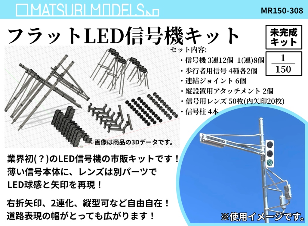 薄型フラット信号機の写真素材 - PIXTA