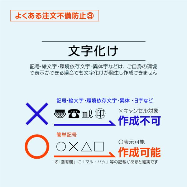 サイン署名欄スタンプ サイン有り印面25×63mm あなたのサインをゴム印に 手書きサイン ラバー証明 貿易関係申請者 原産地証明 :はんこ屋吉報堂Yahoo!店 - 通販 - Yahoo!ショッピング