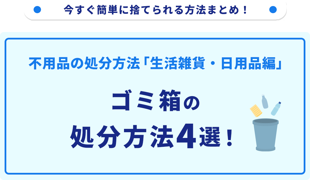 燃えないゴミ用分別サインステッカー 不燃ごみ ゴミ箱シール ゴミ分別 おしゃれ その他