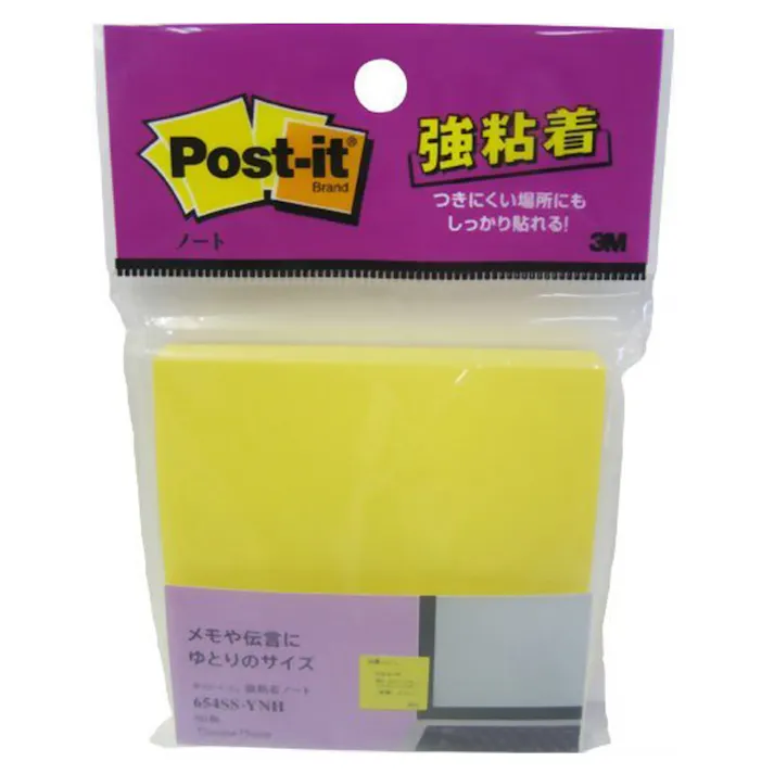 色変更３M社のポスト・イット製品が色変更します！トピックス岡本紙文具店