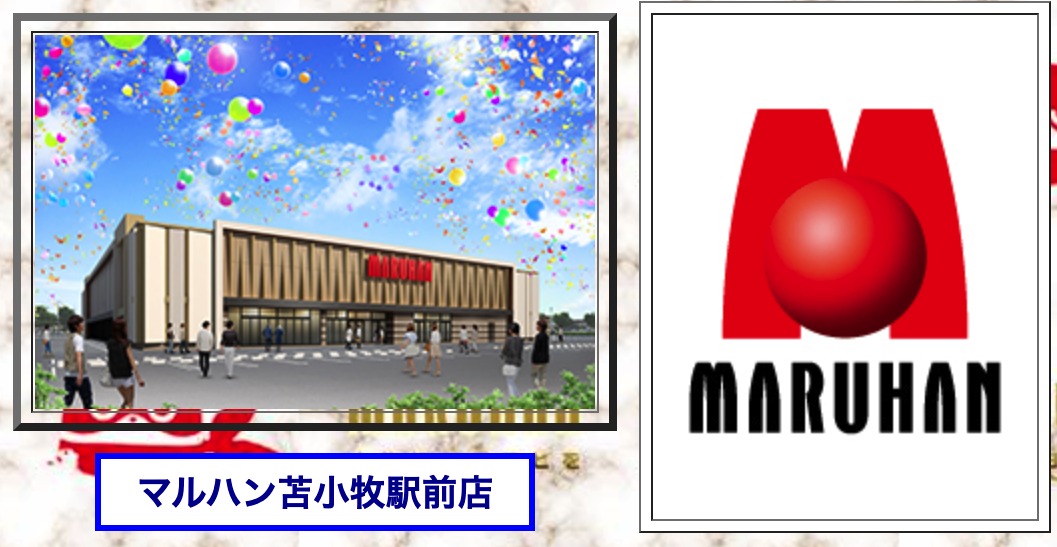 ビッグスロット 北5条店P-WORLD