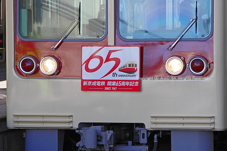 そっくりだけど中身は違う？京成3100形と新京成80000形を乗り比べさすらう駅前情報マガジン えきまえふぁん