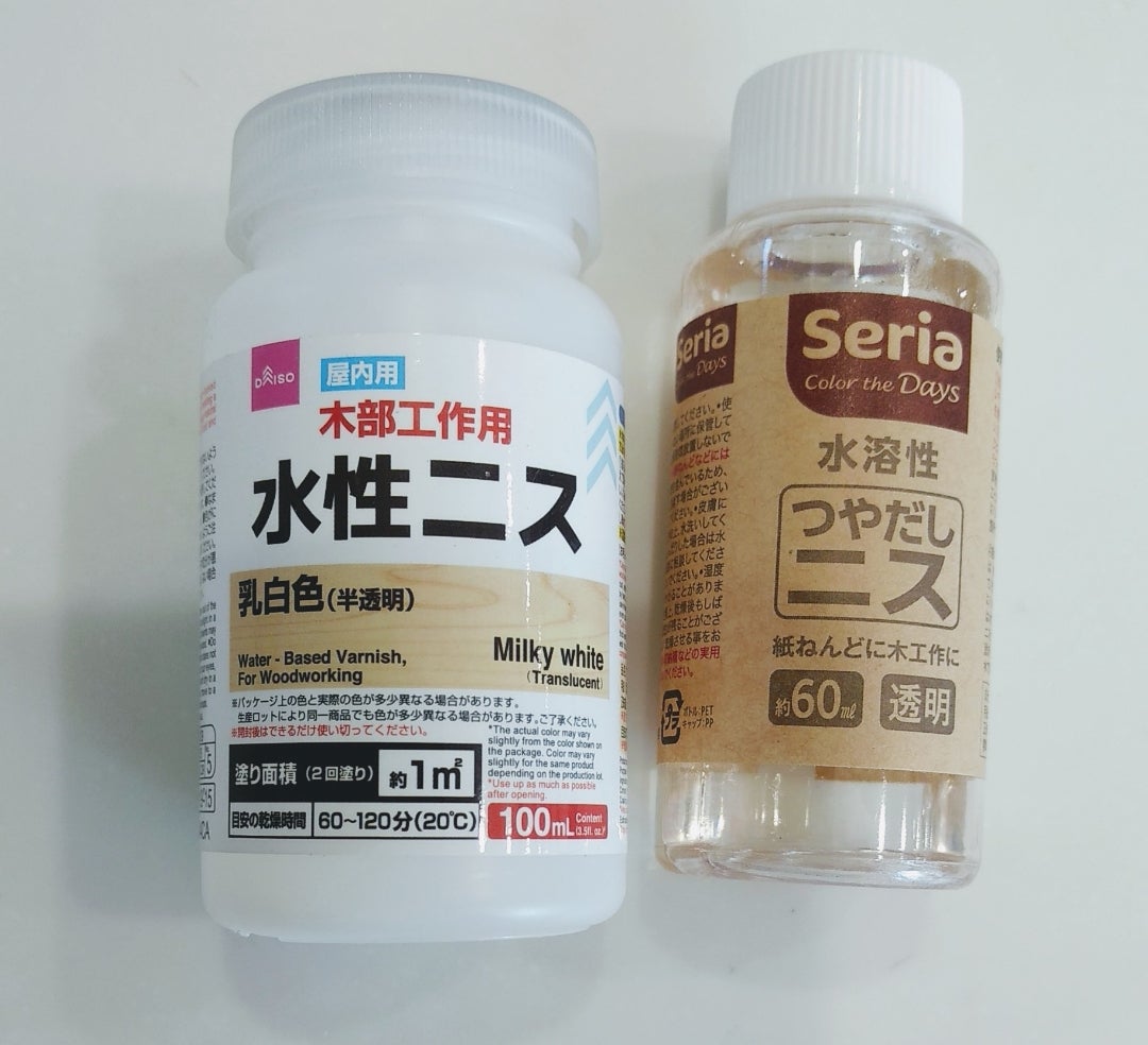ダイソーの「水性ニス」全5色を買ったよ。色見本と比較、おすすめレビュー 100均rooms19