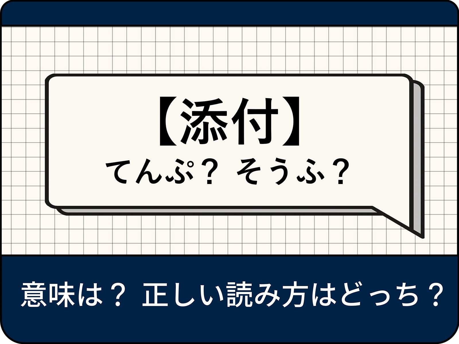 9 5公開『 ヒックとドラゴン』 🐲C͎O͎M͎M͎E͎N͎T͎S͎🐲 🛡️清水崇 映画監督🪓安藤なつ メイプル超合金🐉吉田明世 フリーアナウンサー🛡️大島育宙 芸人 映画・ドラマ時評🪓ジャガモンド斉藤 映画紹介人 お笑い芸人🐉あんこ ヒクドラ大好き芸人