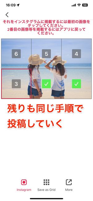 インスタのグリッド投稿 写真分割の投稿 の方法！メリット・デメリット撮影・写真メディアCuiCuiPhoto