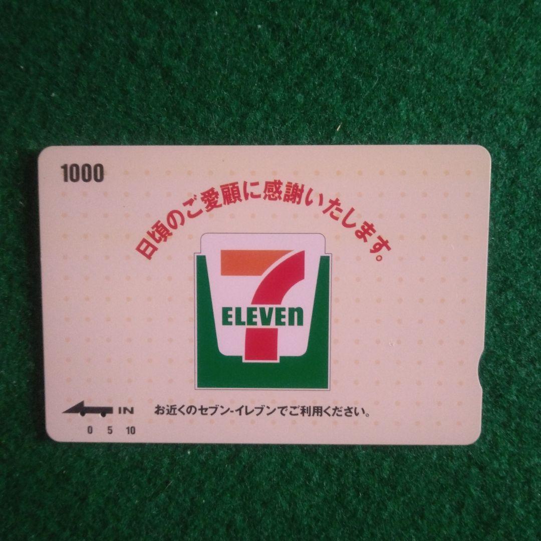 クオカードはセブンイレブンで購入できる？購入方法や使用方法を解説チケットマスター金券ショップ・チケット買取 - J・マーケット