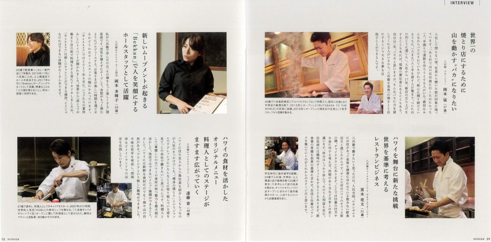 リクルートの社内コンテストに学ぶ 企画書の最強フレームワーク：日経クロストレンド