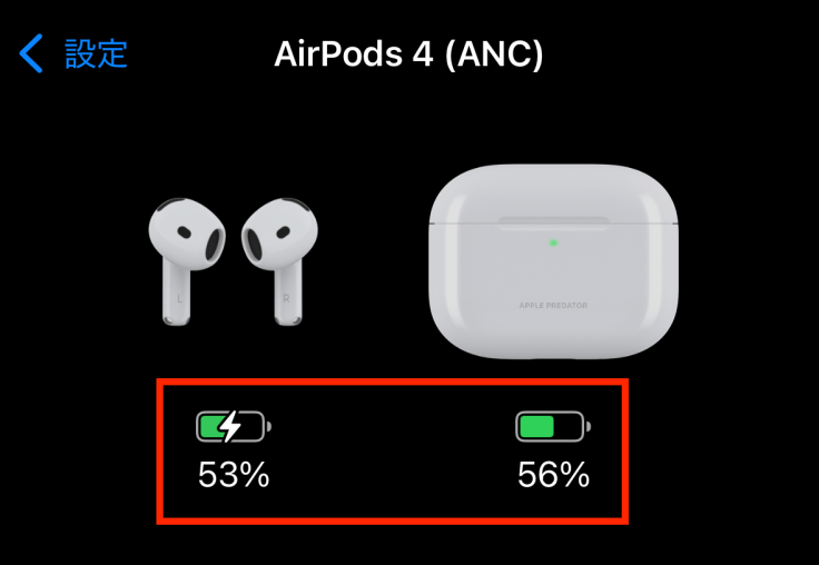 AirPodsバッテリーの充電残量を確認する方法7つライフハッカー・ジャパン