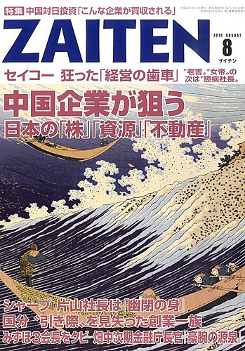 玉木雄一郎 -ハーバード大学のデイビット・ブルーム教授が私の会館の部屋を訪ねて来てくれました。経済学と人口問題の専門家です。国民民主党の新しい政策「プロジェクトABC」などについて説明をしましたが大きな賛同を示してくださり、引き続き情報交換していくことで
