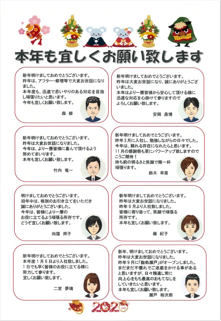 感謝状をいただきました！株式会社日本水泳振興会