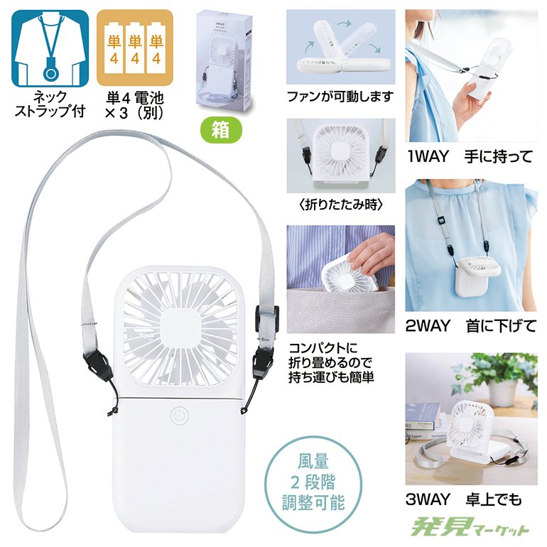 ハンディファン チュールストラップ スマホストラップショルダー 小型 扇風機 肩掛け フリル 可愛い スマホ 太め ストラップ 首 ネックストラップ長い おしゃれ日用品雑貨・屋外,お出かけ・旅行mitas