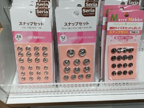 簡単ワンタッチ！ ダイソーの縫わないボタンつけ - YouTube