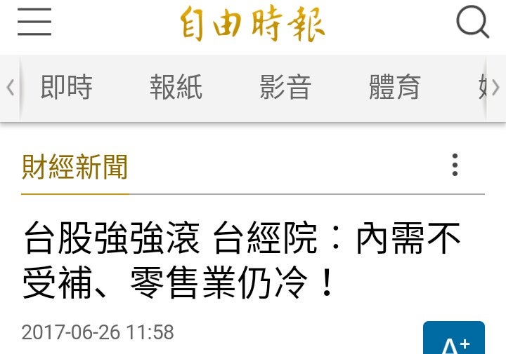 伊勢大貴。演じる多安島ハルオは、いつもイケイケでビッグマウスばかり叩くが、本当はビビリの小心者。ある意味、コンチュウジャーで一番の常識人。そのため、損な役割を押し付けられることが多い。昆虫戦士としてのモチーフは「ハチ」。- モラル作の「昆虫戦士