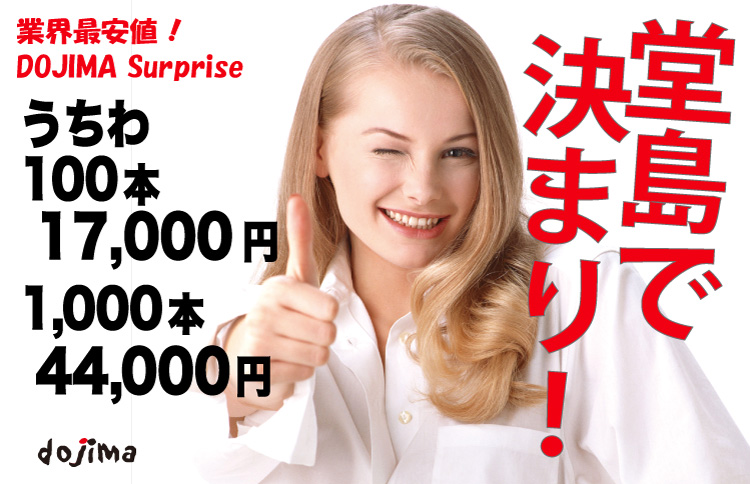 受付期間延長『2022オリジナルデザイン応援うちわ』協賛企業・団体募集のお知らせインフォメーションAC長野パルセイロ