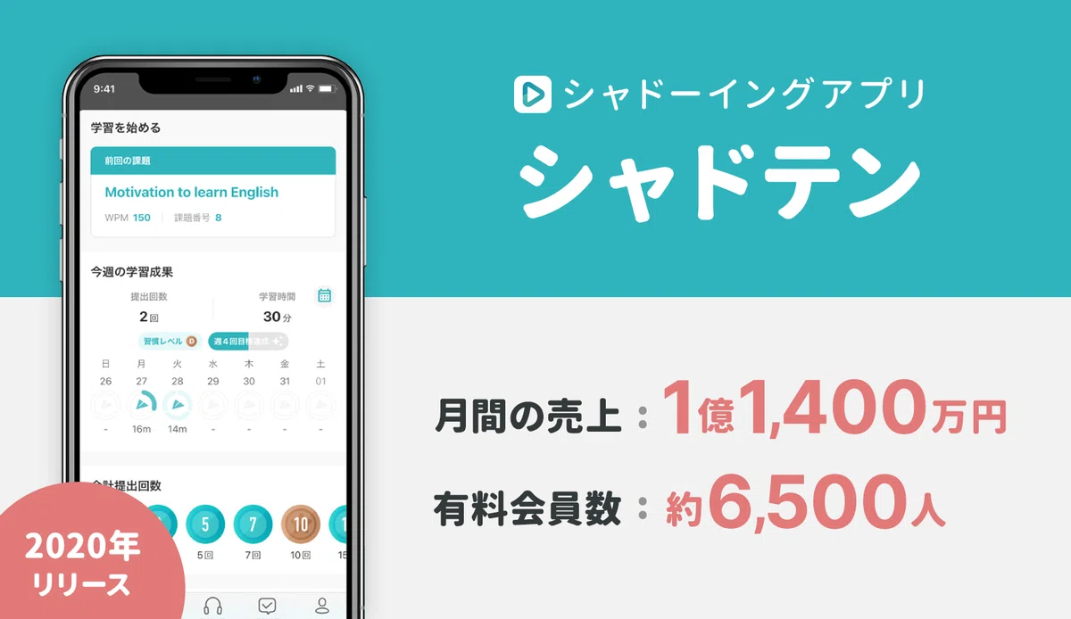 PROGRIT - 学習アプリ」をApp Storeで