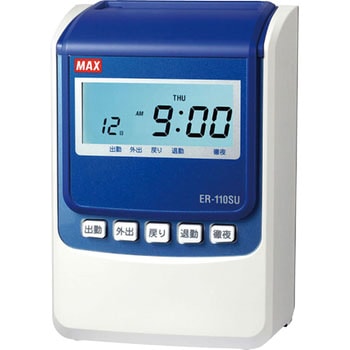 たのめーる マックス タイムレコーダ用カード ER-UDカード ER90199 1セット 300枚:100枚×3パック の通販