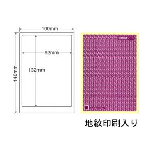 ロゼットパターンとは マツオ印刷