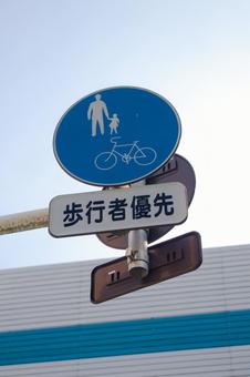道路標識等＜群馬県＞ 優先道路関連