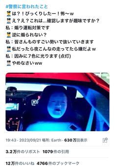 面白いツイート、もっと伸びるべきツイート Vol.4パピ4