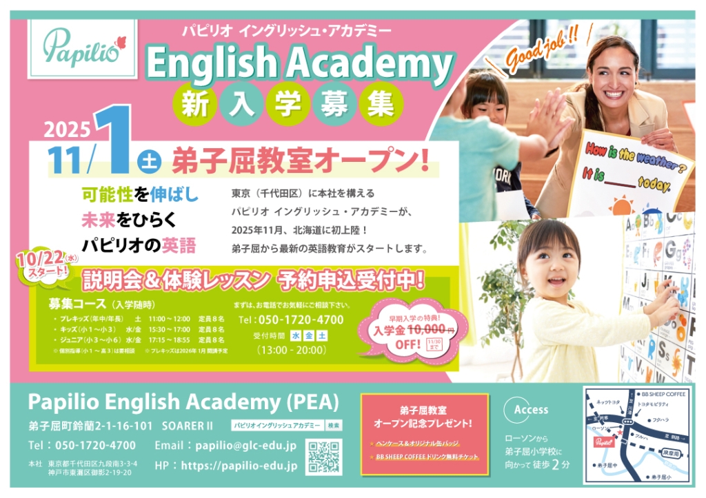 予約カレンダー週表示の「日付指定」ボタンラベルを多言語設定する予約カレンダーの多言語設定無料の予約 システム イベント管理システム付ホームページ作成サービス「SELECTTYPE セレクトタイプ 」公式ブログ