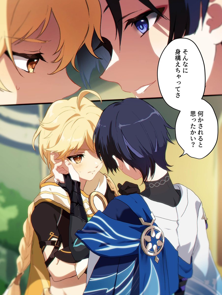 空放 空放 空スカ まとめ① - しまうらのイラスト - pixiv