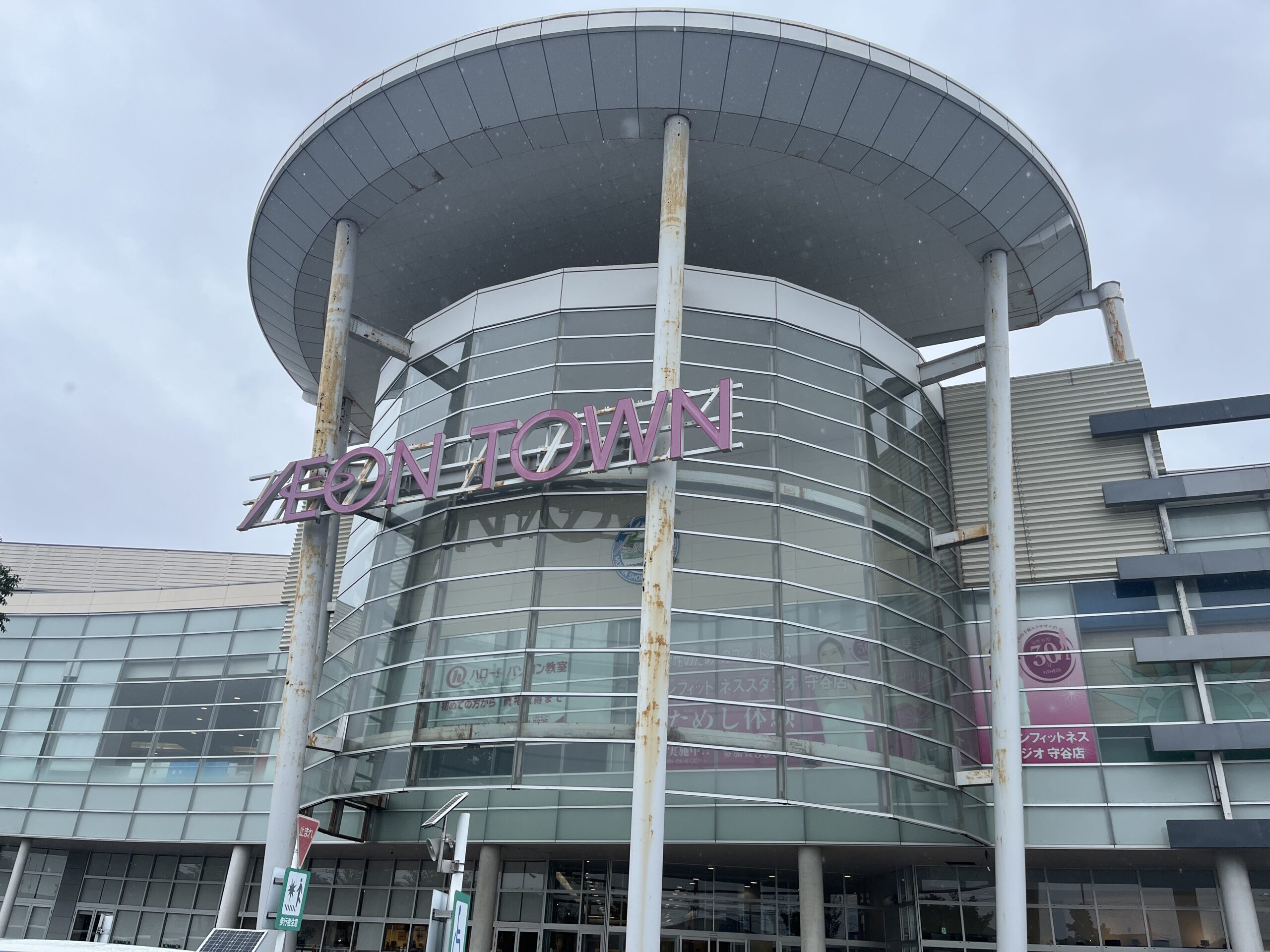 イオンタウン守谷 キャンペーンライブありがとうございました♪ 沢山の方が駆けつけて下さって 温かい言葉をかけていただき パワーをいただきました！発売まであと三日間！ 一緒に頑張っていきましょう♪ そしてこの後は渋谷で松山優太さんと ツーマンライブさせて