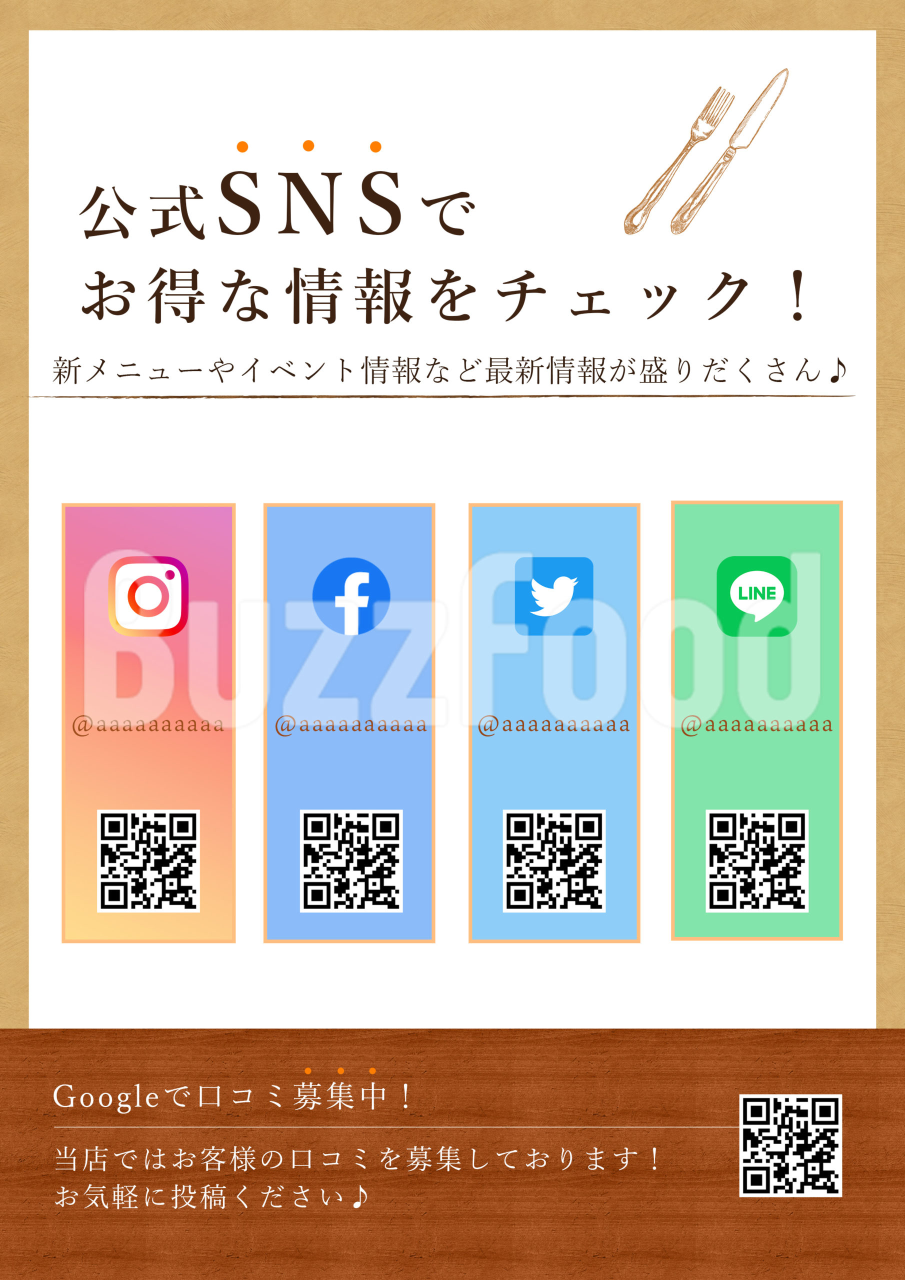 記念日のインスタグラム投稿画像テンプレートでおしゃれなデザインを無料で作成！Canva
