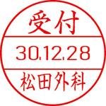 承認印を押さないというパワハラ。 - 哲学・思想・宗教・ちょっとした考え