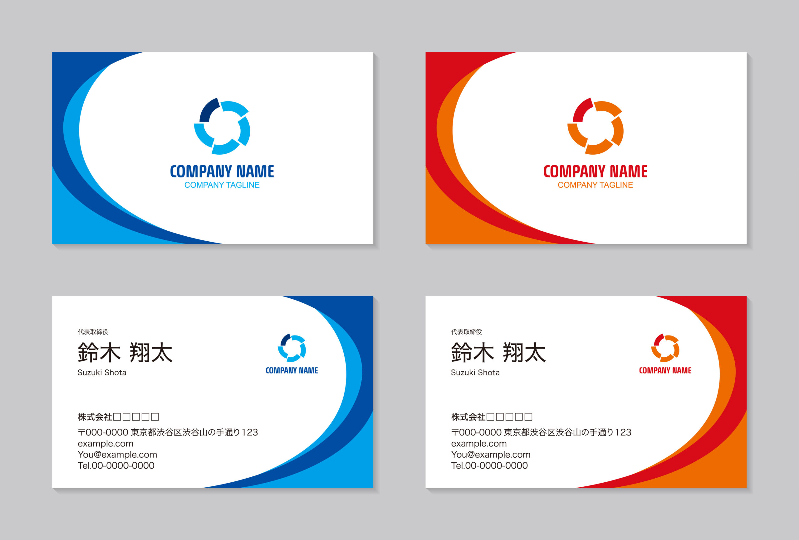 おしゃれな名刺デザイン３つのコツ。その他注意点もご紹介 - 株式会社サンコー - 株式会社サンコー：おもいをカタチにする仕事印刷・WEB・デザイン