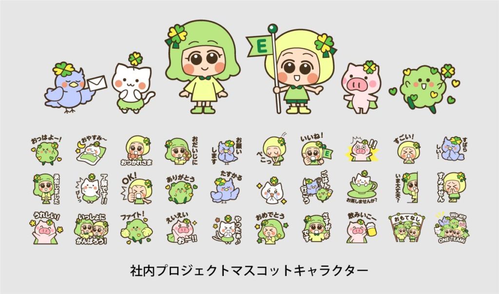 キャラクターたなけんくんニシダシンヤ Illustration