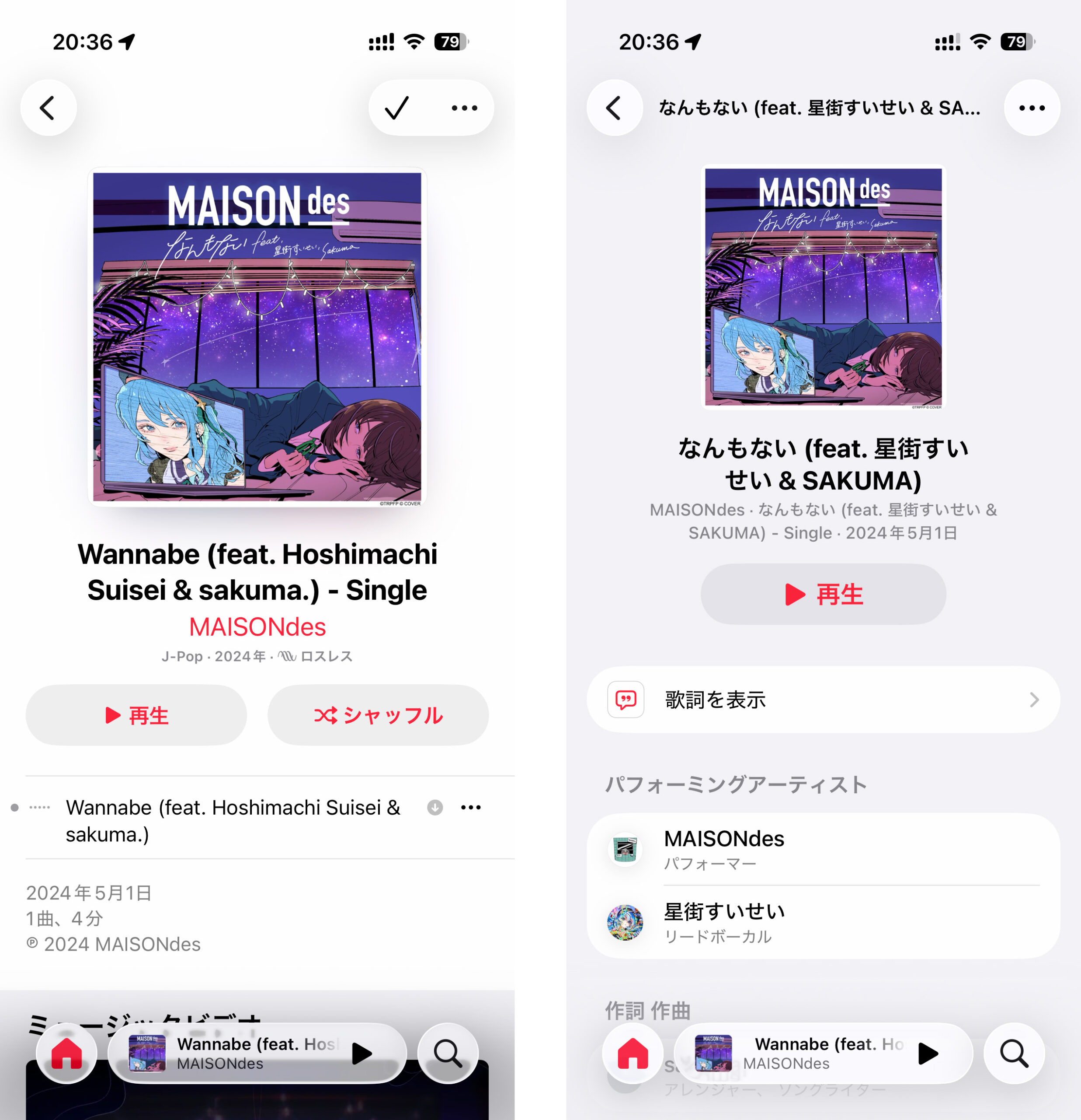 MacからiPhoneに音楽を同期 転送 する方法Leawo 製品マニュアル