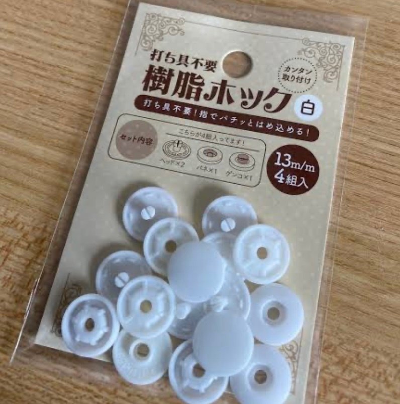 ✨動画の補足✨, スナップボタンは1つつけるのに, 3種類 合計4つ ボタンが必要で, 各ボタンにあだ名を, つけてみました😁,🐙の口みたいなボタンにはタコ, 🗻みたいにとんがっているボタンは山, ねじみたいなボタンはネジ, あだ名をつけると覚えやすくて😁, ・,こんにちは！, スナップボタンがらくらく, 簡単につけられることをご存知でしょうか？？☺️,