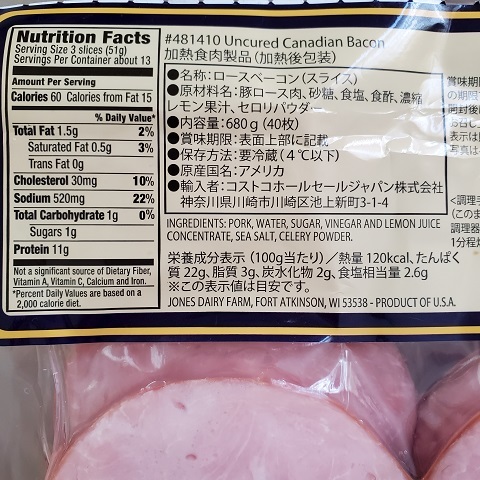 コストコ沖縄2025！おすすめ商品.価格比較.フードコート.年会費.クーポン.ガソリン