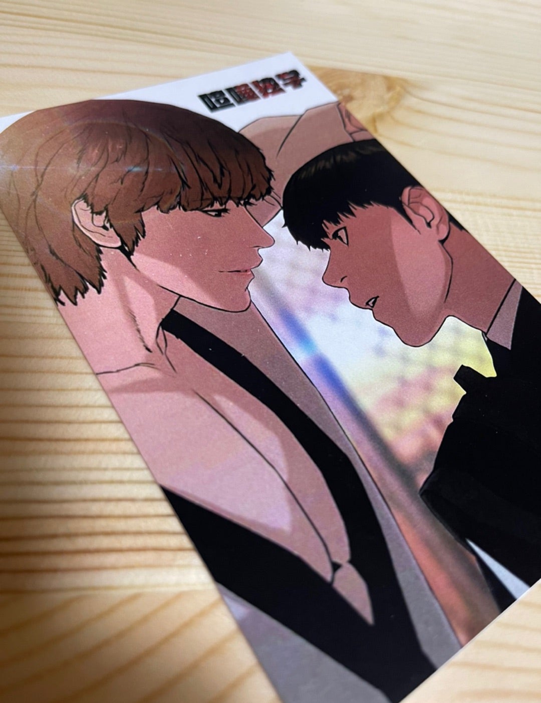 喧嘩独学 4 Kim Junghyun Pak Taejun集英社 ― SHUEISHA ―