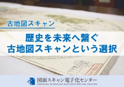 無題ドキュメント