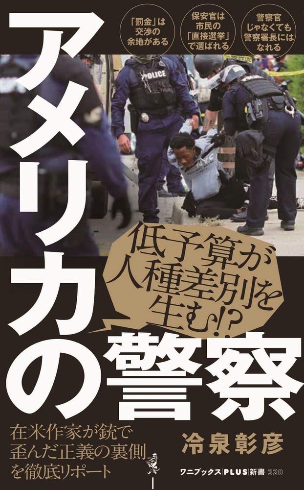 警察が監修、常に防弾チョッキ着用リアル“警察24時”な映画『エンド・オブ・ウォッチ』 - ライブドアニュース