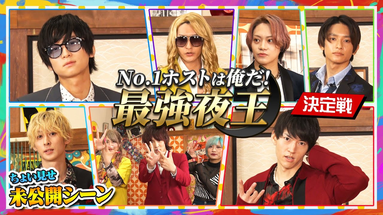 スタジオ利用事例：日本テレビ「ろくにんよれば町内会」の撮影株式会社クラフティ