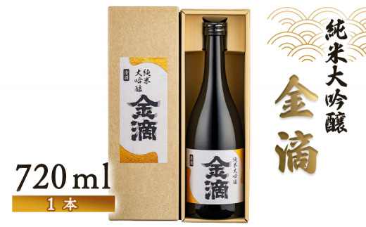 商品詳細蔵元直送の地酒専門店酒舗 七蔵