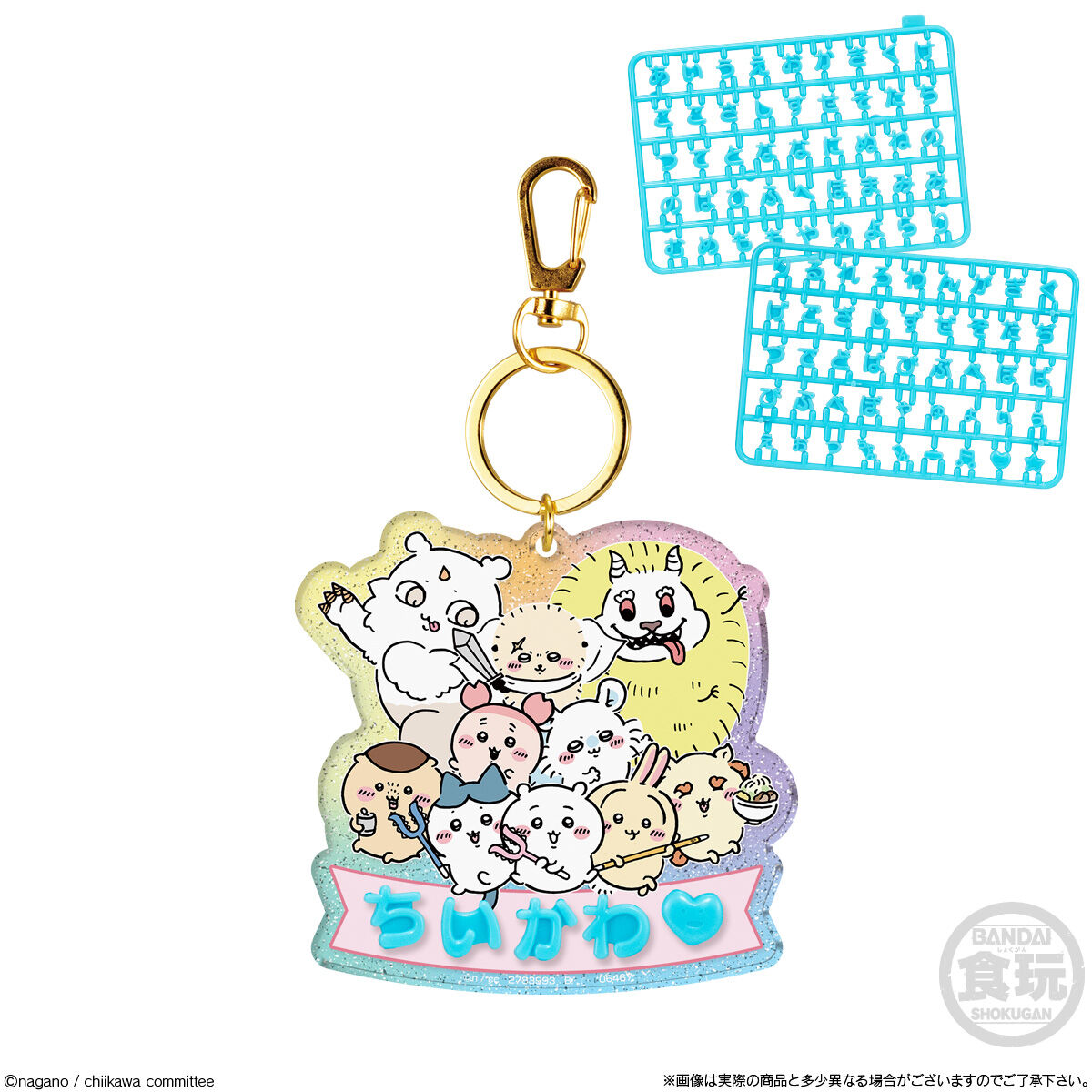 ちい商品 ちいかわ パチパチデコネーム発売日：2025年7月7日