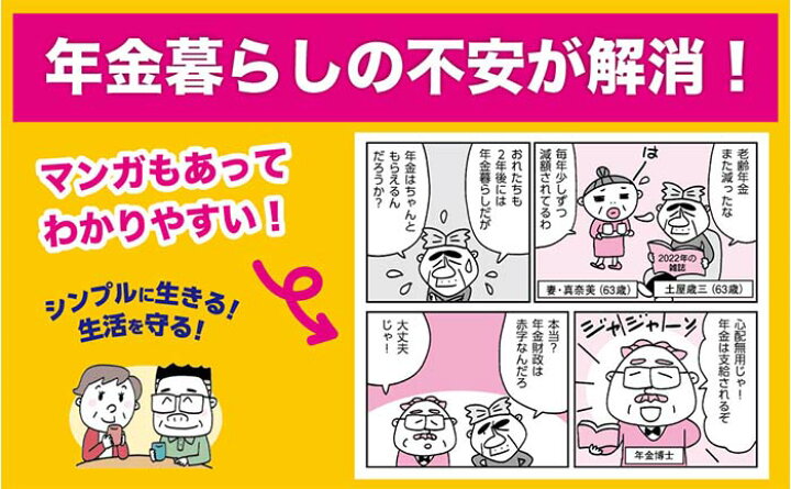 心霊スポット イノチャン山荘 佐賀県オカルトラベル