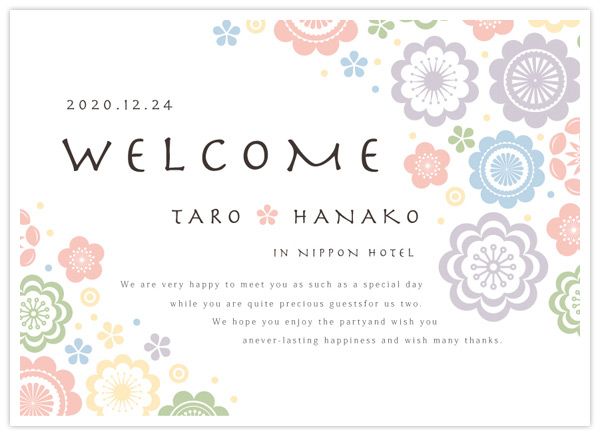 楽天市場 ウェルカムボード オフィスの通販