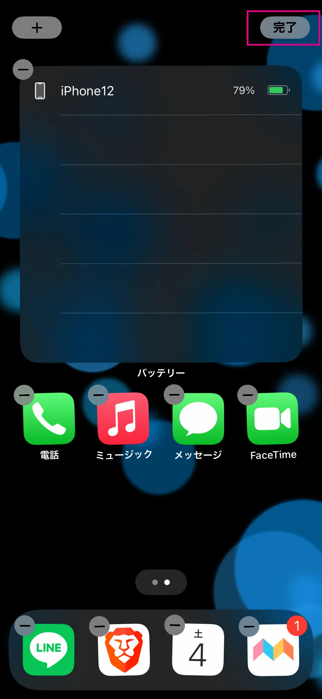 AirPodsの充電とバッテリー残量を確認する6つの方法モノペディア