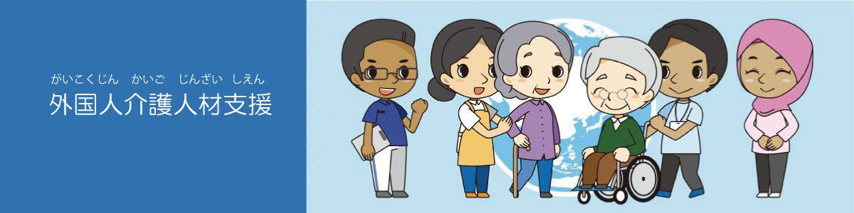 福祉・介護SANKOU!Webデザインギャラリー・参考サイト集