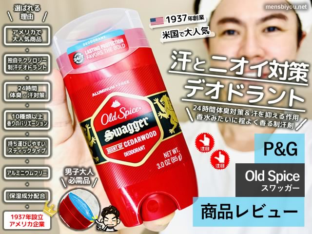 9 27 土再入荷正規輸入品OLD SPICEオールドスパイスフレグランスバー 85g old spice オールドスパイス脇 キャプテン フィジー ティンバー ピュアスポーツ アルミニウムフリー 青 ブルー 香り 匂い クラーケンガード ベアグローブ captainラプター