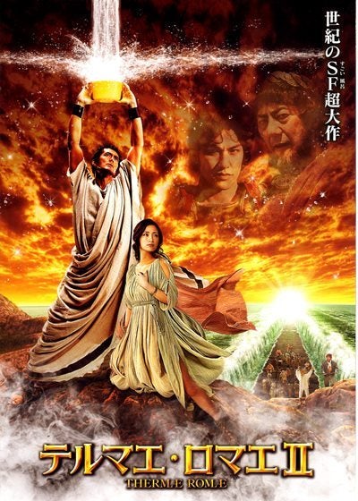 ローカライゼーションの第一歩、アメリカのキャッチコピーの特徴