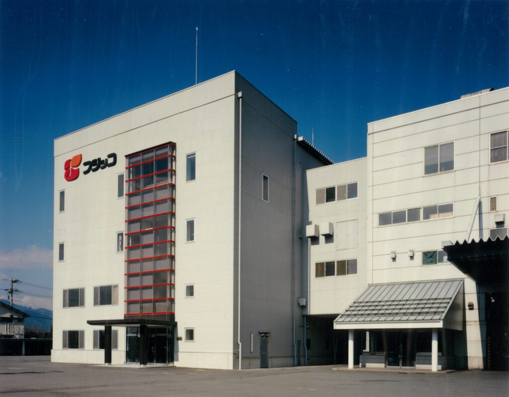 60周年記念！フジッコ健康プロジェクト。社員の健康から「健康創造企業」を目指す取り組みスタート！健康スローガン募集、健康管理デバイスの導入など、社内の取り組みをご紹介2020年11月11日- エキサイトニュース