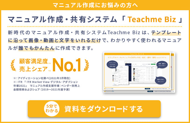 作業手順書建設安全の実践建設安全.com